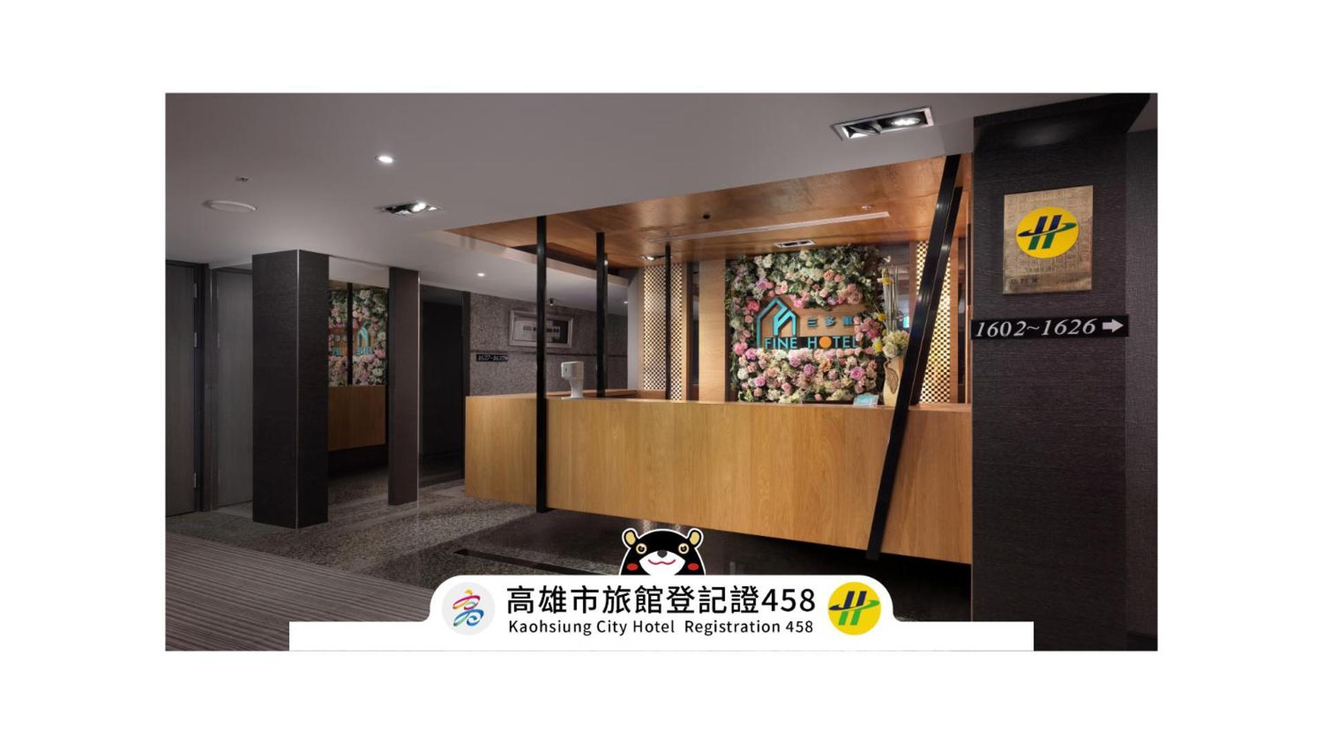 Fine Hotel Kaohsiung Bagian luar foto